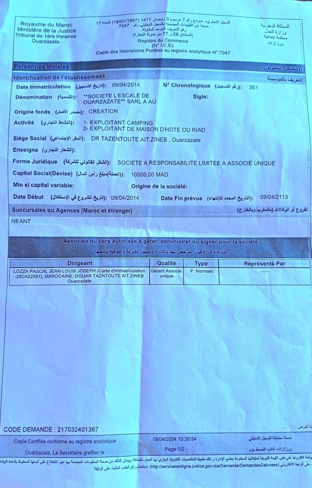Lescale De Ouarzazate Hotell Tazentoute Eksteriør bilde